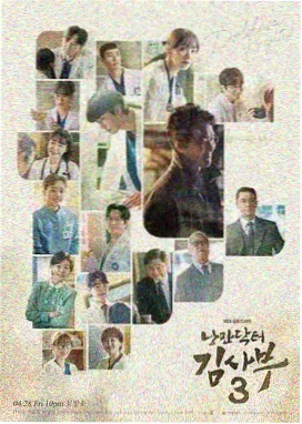 重启人生 日剧 中文在线字幕