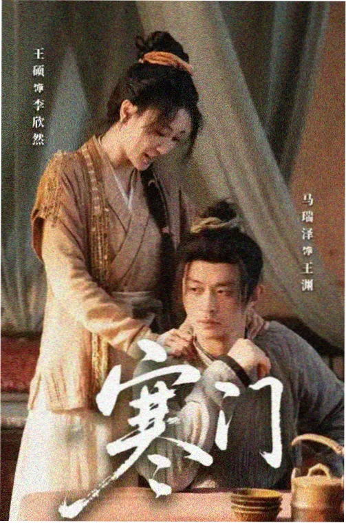 东京独身男子 日剧 高清