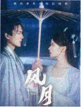 悠长假期·4K 经典日剧 高清